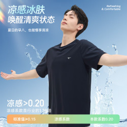 七匹狼 明星凉感速干抗菌短袖T恤男夏季冰丝圆领纯色上衣 001(黑色)持久如新有狼标244