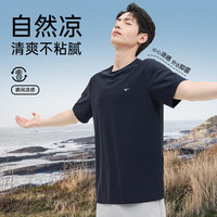  SEPTWOLVES/七匹狼 凉感速干抗菌 男士短袖T恤