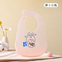 格格亲 宝宝围兜防水围嘴儿童吃饭硅胶超软食饭兜婴儿口水兜小孩防脏神器