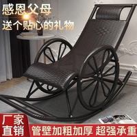 移动端、京东百亿补贴：忆琳居 藤椅摇椅躺椅 经典黄圆线