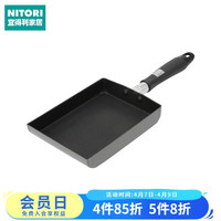 NITORI 家居 厨房家用平底煎锅汤锅炖锅铝制锅LE煤气单柄锅 煤气煎蛋锅 13x18cm LE 13cm