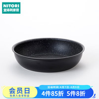 NITORI 家居家用厨房IH煎锅汤锅可脱卸手柄TORERU3系列 IH煎锅20cm 黑色