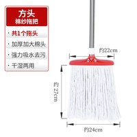 okwife/好媳妇 棉纱拖把