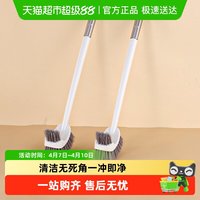 美宝琳 家用壁挂式马桶刷清洁无死角一冲即净柔韧PP毛悬挂通风耐用