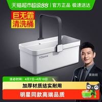 88VIP：大卫 黄晓明同款洗拖把桶长方形加厚加大家用新款结实耐用品质放心