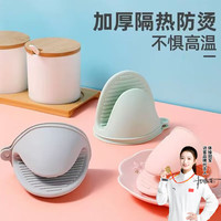 FK 加厚隔热手套做饭必备宝妈学生隔热手套厨房家用耐高温 防烫手套 1个装