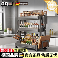 OQB 德国厨房置物架落地放调料品防尘收纳柜免打孔不锈钢台面多功能