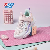 XTEP/特步 缓震减震 儿童运动鞋