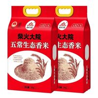 柴火大院 五常生态香米 5kg*2袋