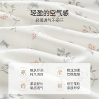 乖奇熊 凉感 女宝宝连体衣