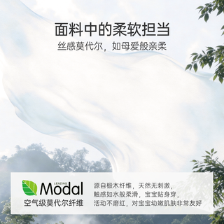  乖奇熊 凉感透气 婴幼儿连体衣
