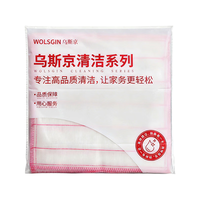 WOLSGIN 强力吸水 棉柔抹布 棉柔抹布5片