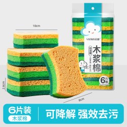 云蕾 木浆棉洗碗海绵块 83726 洗碗布 木浆棉6片丨可降解 金刚砂 强效去污