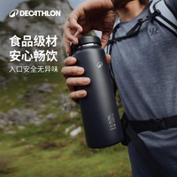 迪卡侬 水杯保温杯户外运动徒步露营耐磨便携大容量随手杯盖