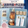 雅诗兰黛 小棕瓶护肤品套装(精华50ml+眼霜15ml)化妆品礼盒生日礼物