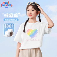 MARK FAIRWHALE/马克华菲 纯棉速干 儿童短袖T恤 M彩虹心白色(包边短袖) 110