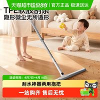 88VIP：伊司达 魔术扫把 浴室刮水器 35cm