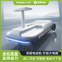 贝贝高 电动扭扭车续航强儿童卡丁车可坐大人双人儿童车