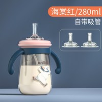 哈妮小熊 吸管奶瓶ppsu1一2－3岁6个月以上宝宝防胀气婴儿耐摔品牌