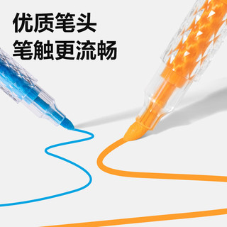  deli/得力 防水 儿童丙烯马克笔