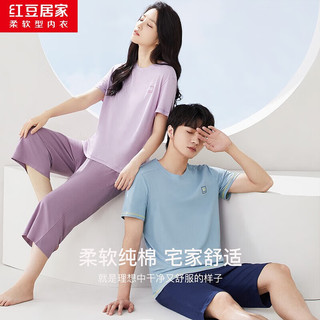  Hodohome/红豆居家 全棉 女士家居服套装 女款香芋紫 L 170/92A