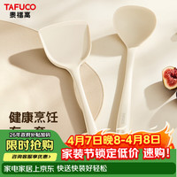 泰福高 硅胶铲勺炒勺不粘锅专用炒菜铲子便携食品级耐高温自营厨具T5154