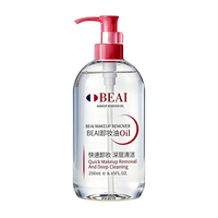 BAILUHUI 修复皮肤屏障 修护霜