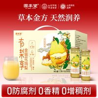 88VIP：固本堂 金银花炖梨食品 90ml*12瓶 礼盒装