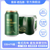 秋林·格瓦斯 秋林 面包发酵 特浓格瓦斯 330ml*6罐