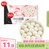 思念 小小玉珍珠黑芝麻汤圆 300g