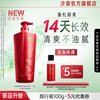沙宣 清盈顺柔护发洗发水 100g