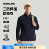 诺诗兰 历山系列 户外登山三防保暖软壳衣外套 多色可选