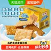 盼盼 高钙牛乳饼干 800g/57小包