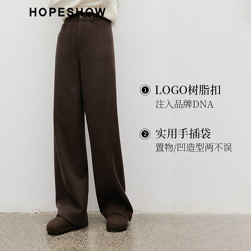  HOPESHOW/红袖 垂感百搭显瘦 女士休闲裤