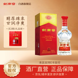 剑南春 水晶剑 52%vol 浓香型白酒 375ml 单瓶装