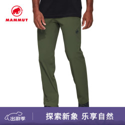 MAMMUT 吸湿排汗 男士户外运动长裤 深山影绿 50