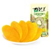 泰芒了 芒果干 50g*1袋+46g*1袋+70g*1袋+75g*1袋+80g*1袋+88g*2袋+70g*1袋
