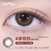 移动端：moody 美瞳日抛彩色隐形眼镜0度10片友好百搭系列合集