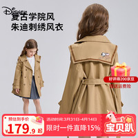 迪士尼 兔子警官 女童风衣 160