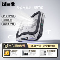 绿巨能 llano）笔记本压风式散热器V11游戏控温降噪电脑支架清灰防尘适用联想戴尔外星人拯救者华硕ROG