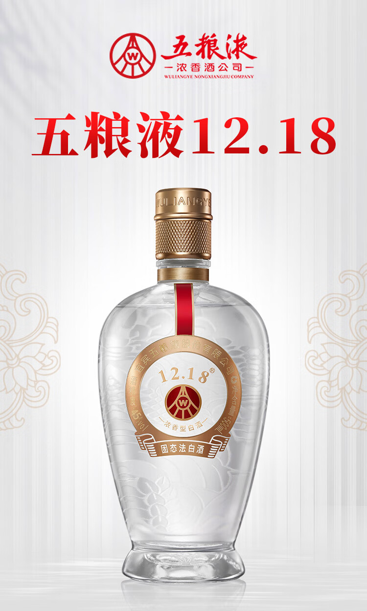 WULIANGYE/五粮液优级酒浓香型白酒盒装【报价价格评测怎么样】-什么值得买