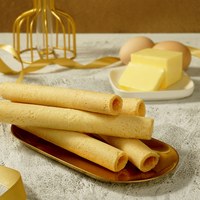 葡记 蛋卷千层酥蝴蝶酥XO酱手信送礼