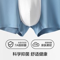  Miiow/猫人 透气 男士内裤 3条【冰丝压花】灰绿/浅绿/浅灰 3XL