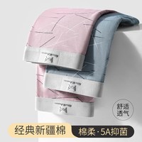 Miiow/猫人 透气 男士内裤 3条【新疆棉】蓝色+红色+红色 3XL