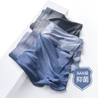 Miiow/猫人 透气 男士内裤 3条【棉】炭黑色+石岩灰+灰蓝色 2XL