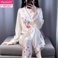 Madallo/莫代尔 冰丝 女士睡衣套装