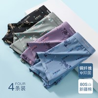  Miiow/猫人 透气 男士内裤 4条【印花款】黑色+天蓝+暗绿+浅紫 2XL