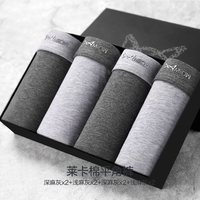  Miiow/猫人 透气 男士内裤 4条【棉】深麻灰+浅麻灰+深麻灰+浅麻灰 XL