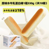 熊治 水牛乳蛋白棒 300g