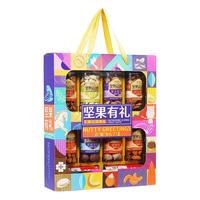  鼠大厨 坚果礼盒